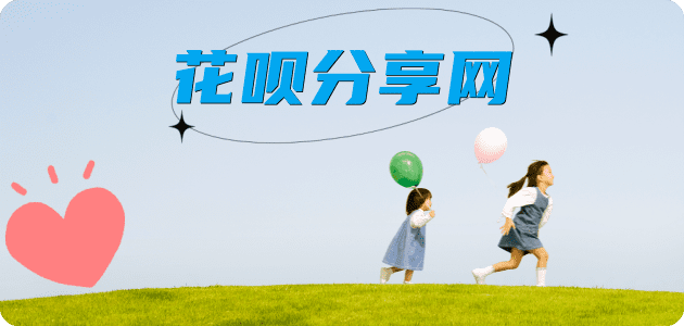 淮安赣州信用卡接单平台☀️诚信信用卡24小时在线靠谱商家推荐